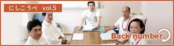 発足2年目を迎えた「がん総合診療部」