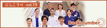 連日17時～24時の救急診療が実現