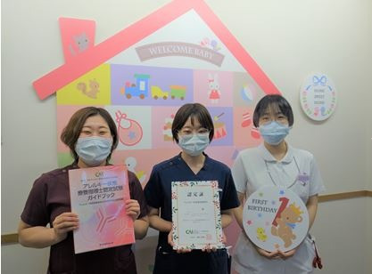 アレルギー疾患療養指導士について～秋のカサカサお肌にスキンケアを添えて～