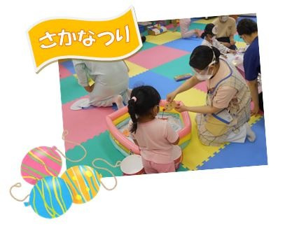 小 児 科 病 棟 行 事 復 活 ! !