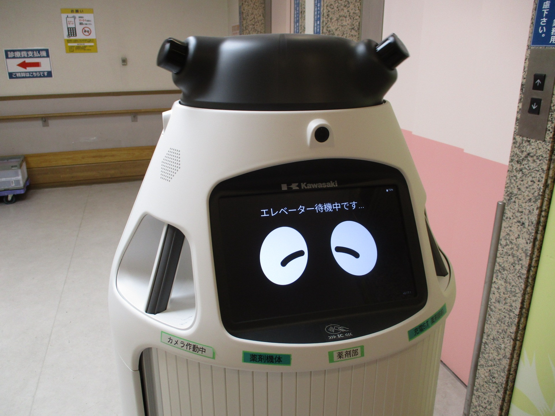 配送ロボット ３台登場！！！